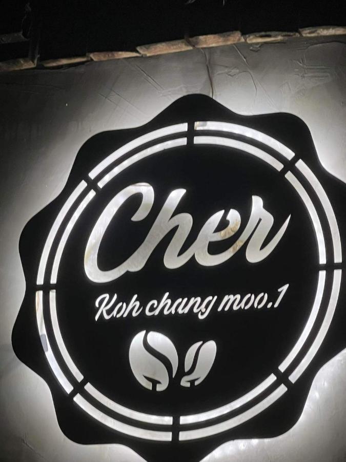 Cher Lonely Beach Resort Koh Chang Exterior foto